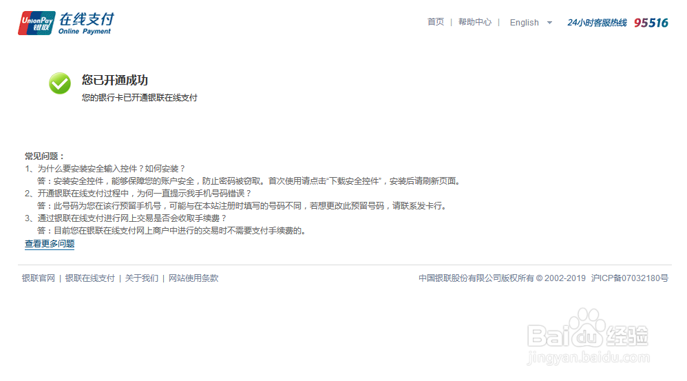 亚马逊kindle付款方式如何设置成银行卡