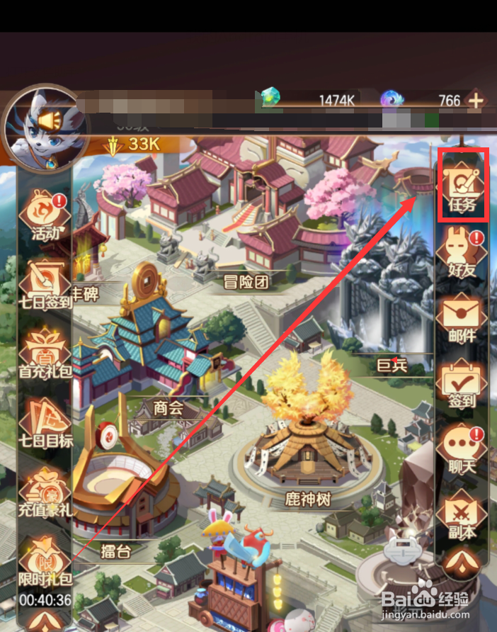 将神门手游英雄之证怎么获得
