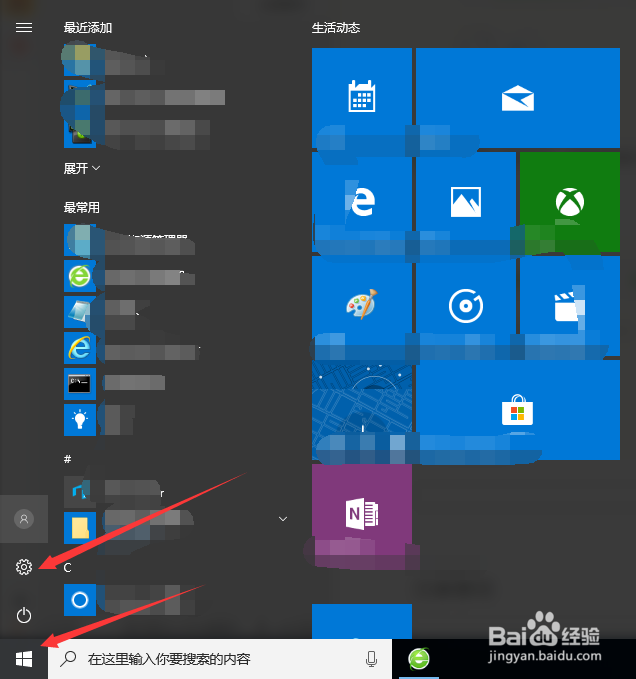 如何查看win10系统运行内存？
