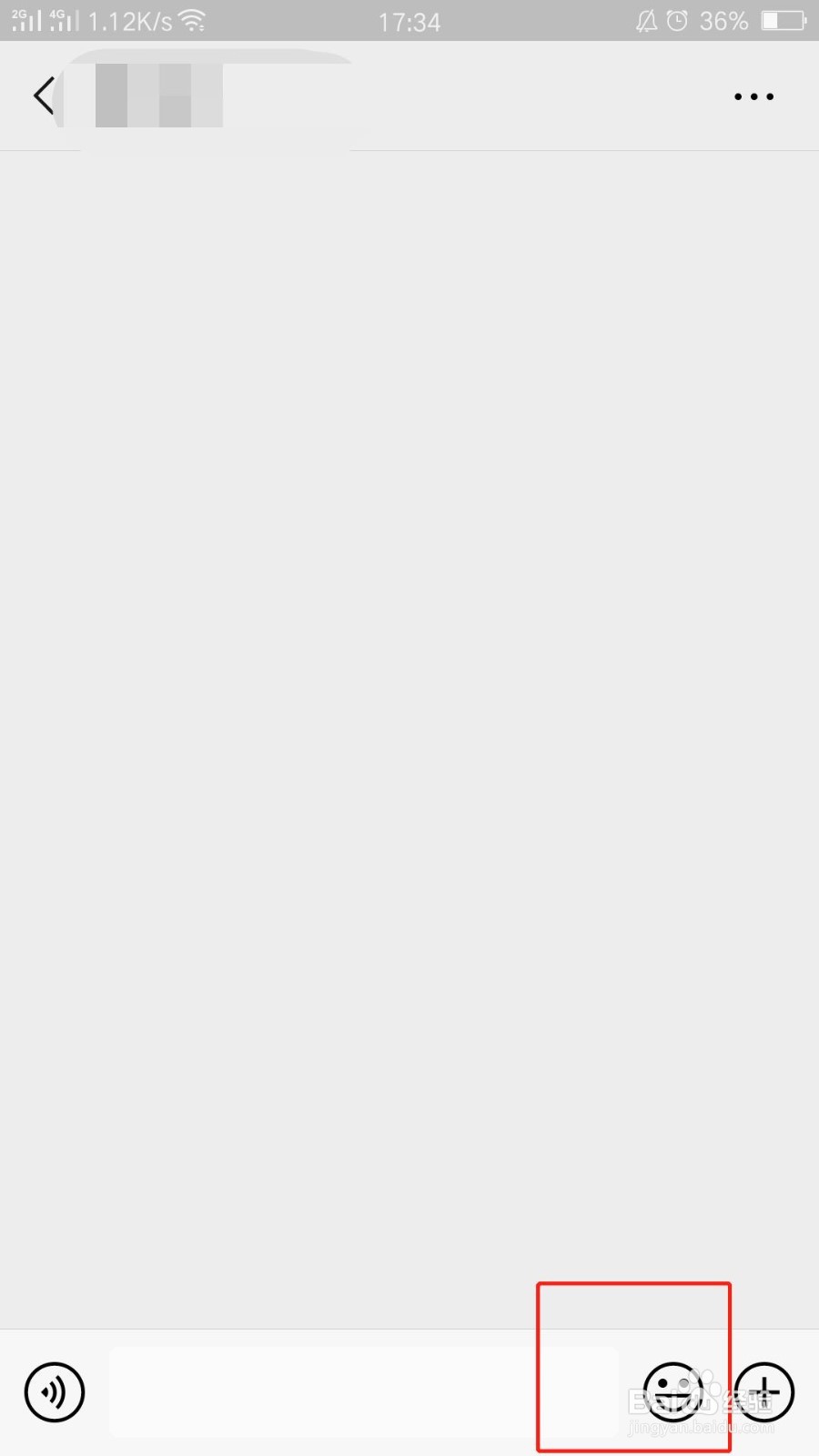 微信表情包满了怎么办 怎么删除表情包