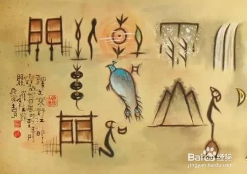 高三文综学习方法