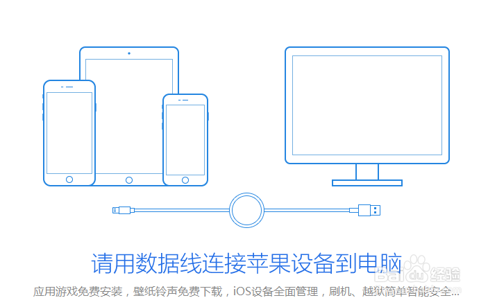 苹果手机屏幕坏了怎么导出照片