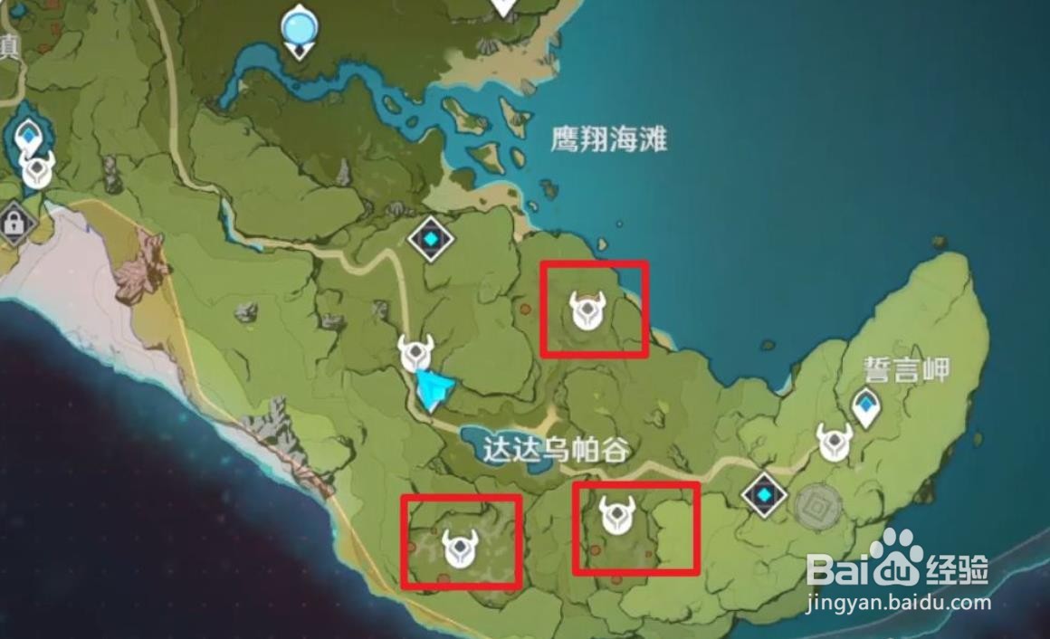 原神三层封印分别在哪?