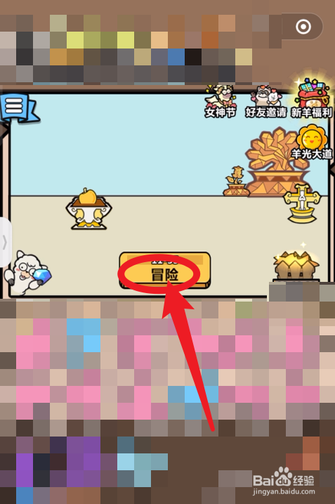 洋葱骑士团钓鱼攻略