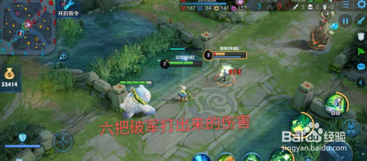 王者荣耀阿古朵出装