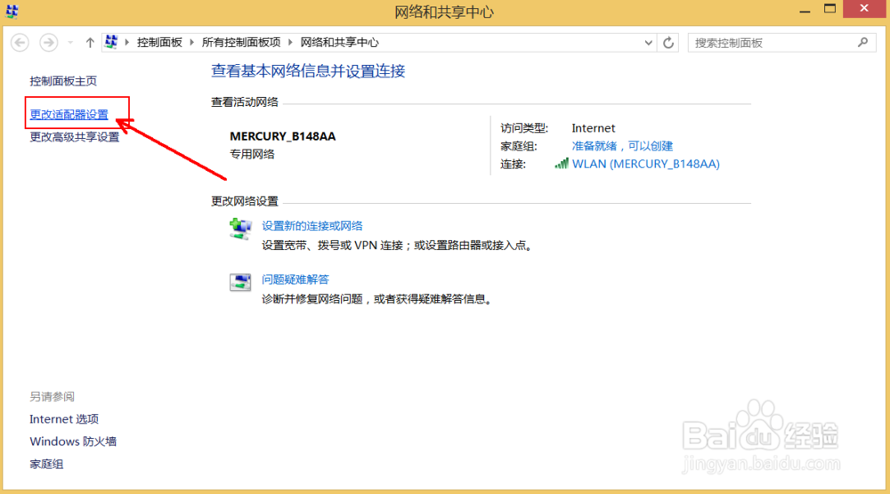 怎么有效防范IPC$远程入侵