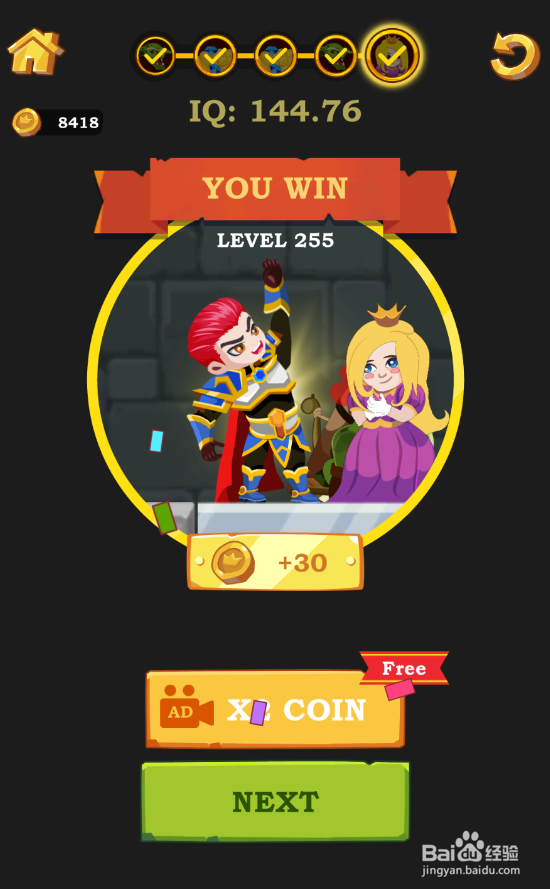 Super Hero Rescue的Level 255怎样过关