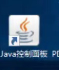 PLM服务器地址变更后怎么配置客户端