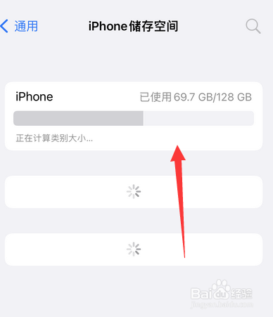 iphone13买256还是512