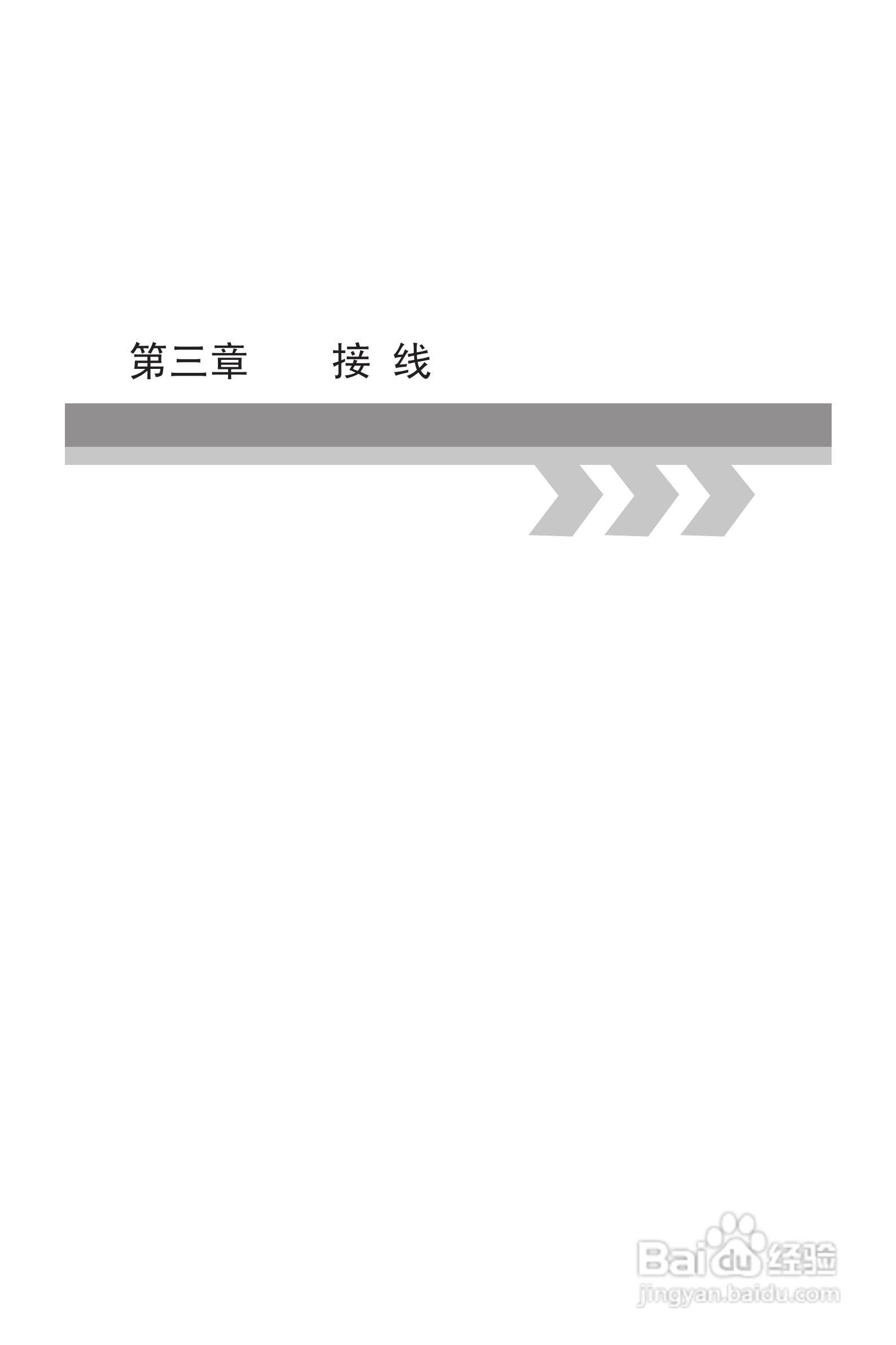 三晶8000B-4T400G增强型变频器用户手册:[3]