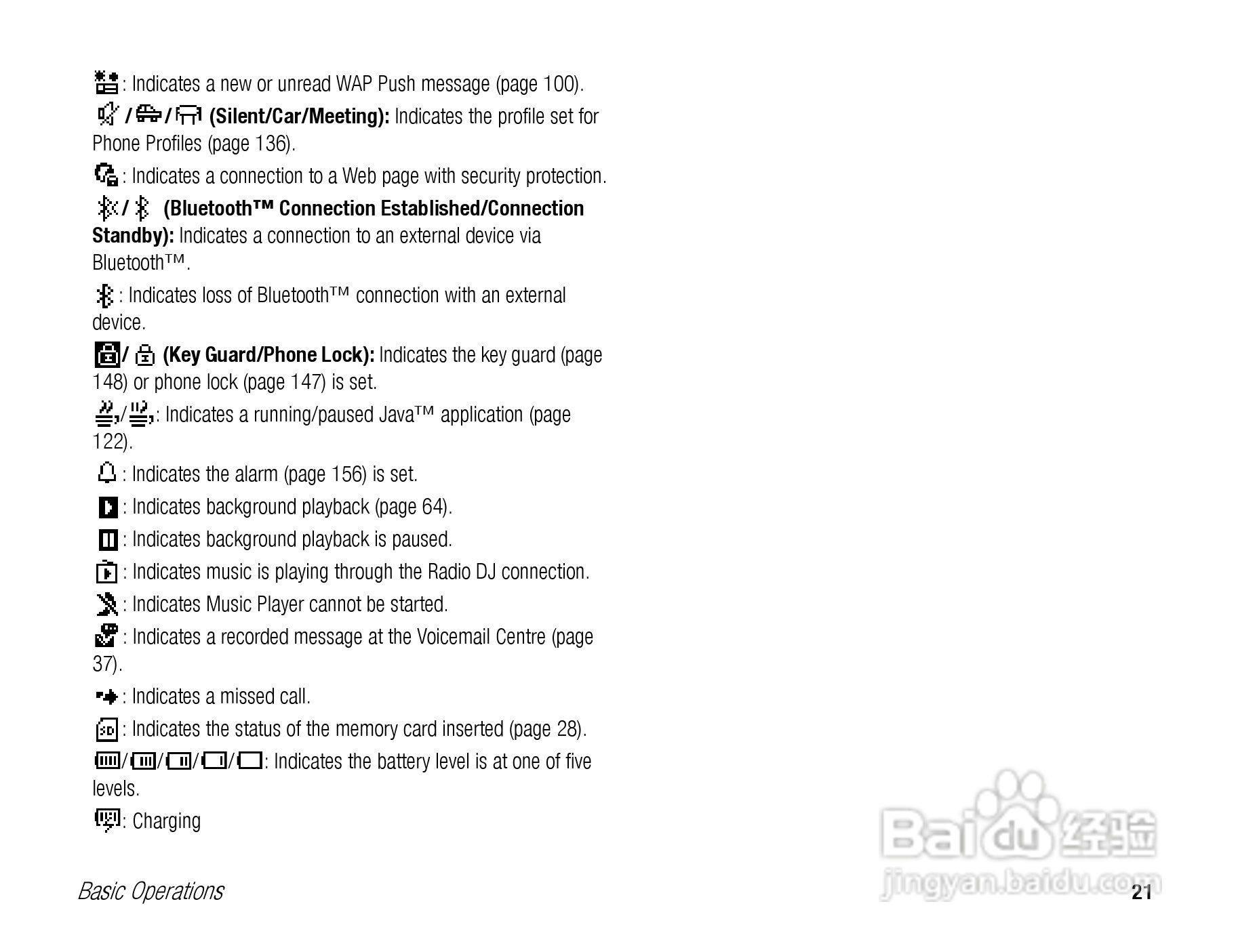 东芝TS808手机使用说明书:[3]