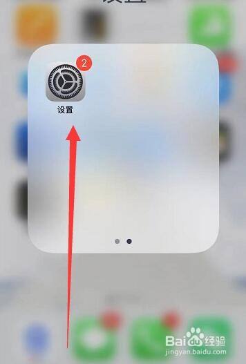 手机突然弹出来网址要使用麦克风与摄像头怎么办