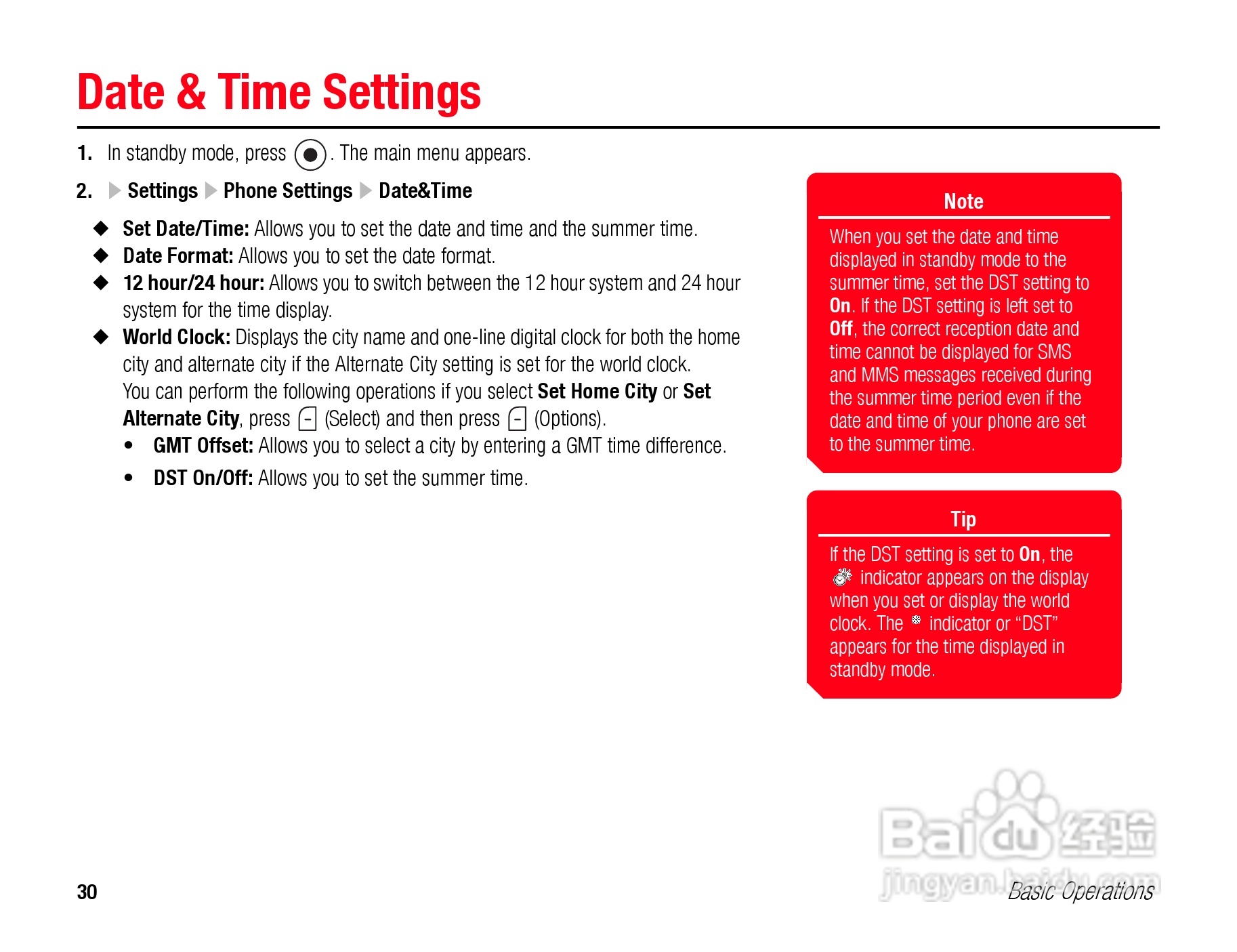 东芝TS808手机使用说明书:[4]