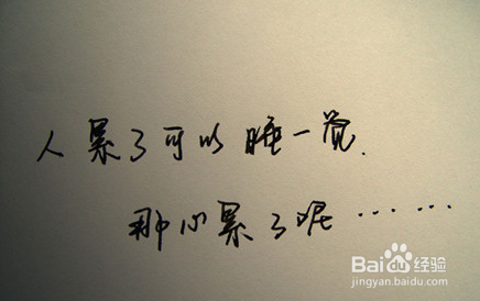 如何看穿一个人的心