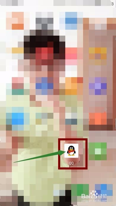 手机QQ群怎样邀请新成员加入？