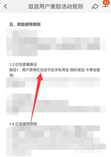 淘宝光合平台的种草收入怎么看