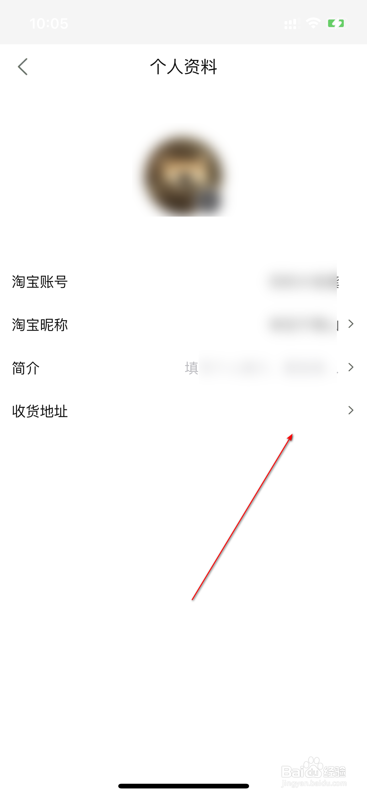 点淘怎么查询现金券
