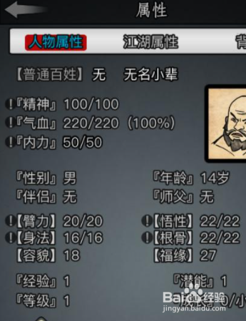 地下城堡2魂魄快速获得
