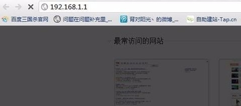 家用路由器怎么设置wifi