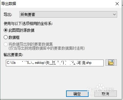 ArcGIS做多环缓冲区报错:超出输出几何属性范围