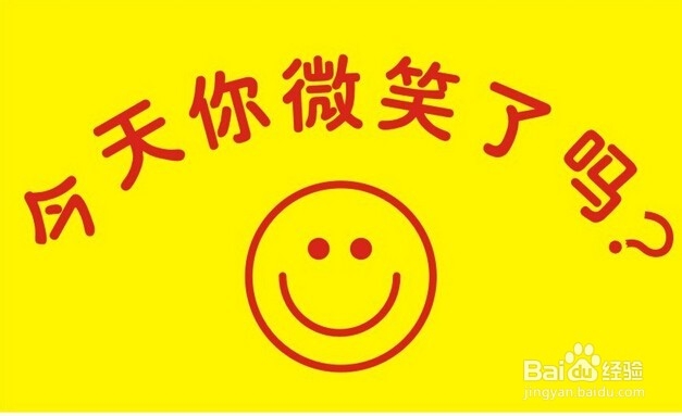 如何找到心仪的对象