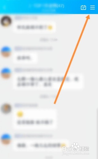 QQ群二维码在哪才能看
