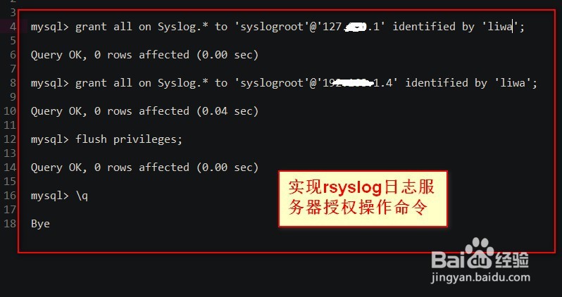 省市架构如何建设日志服务器
