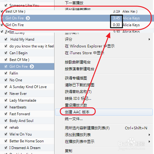 itunes使用教程：[17]如何制作iphone 5s铃声