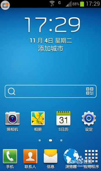 GALAXY i779 ROOT失败不开机变砖修复官方系统