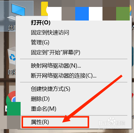 电脑是32位还是64位在哪里看