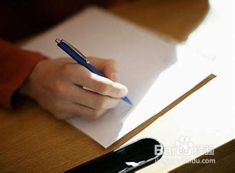 如何在家写出优秀论文？