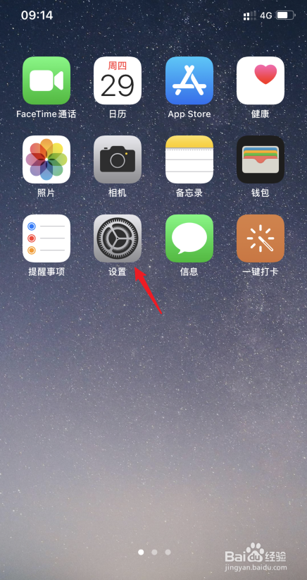 苹果下载按侧边怎么弄