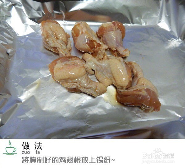 盐焗鸡腿的做法