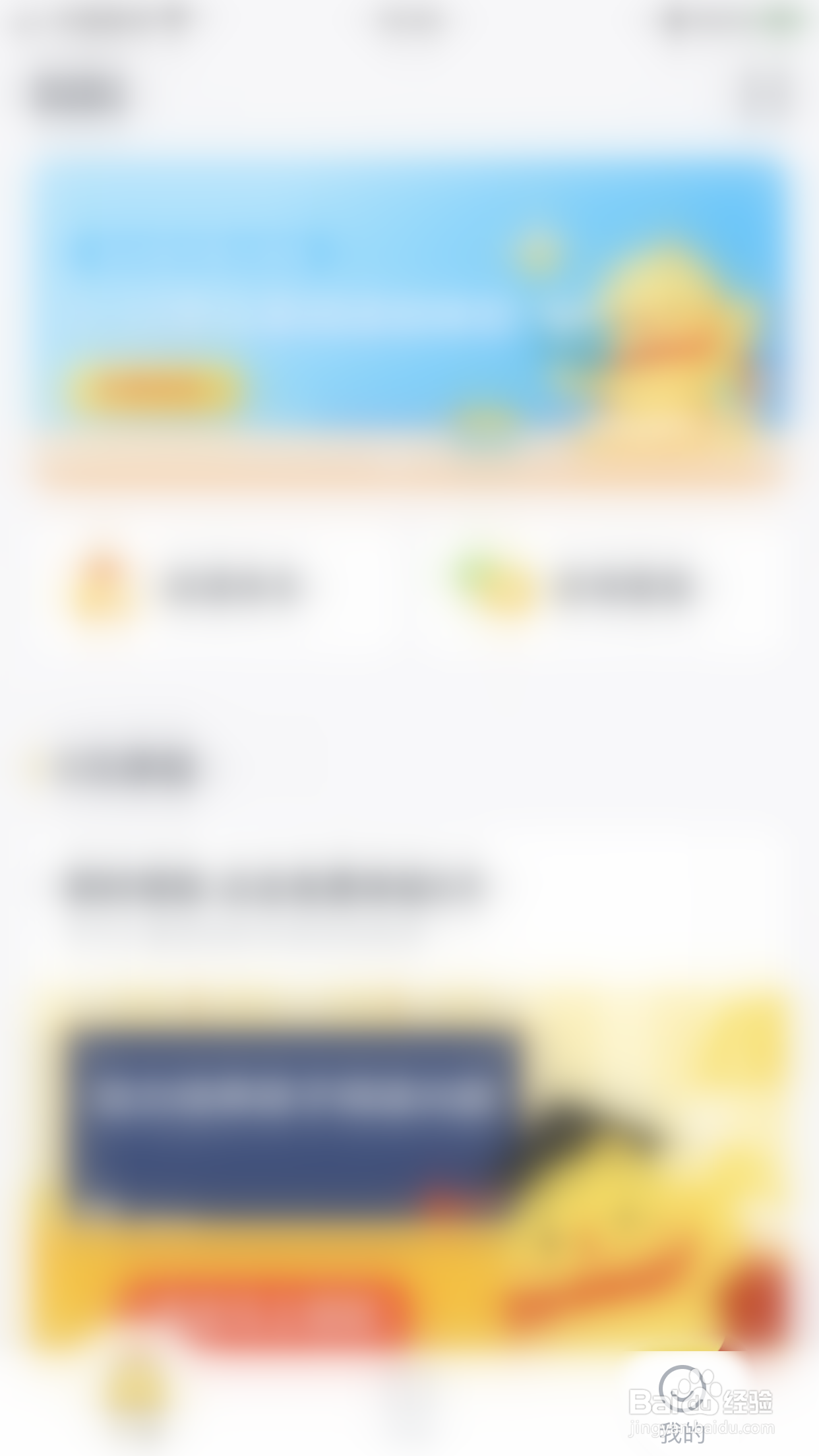 叫叫如何开启保持视频添加水印