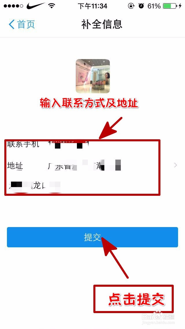 个人收款码如何开通?——支付宝