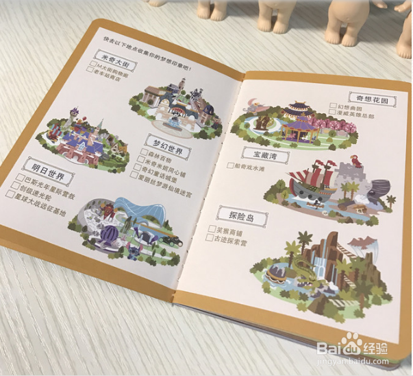 迪士尼护照怎么领取