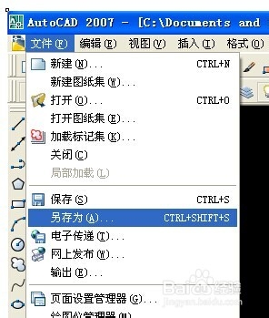 在CorelDRAW X6里怎么绘出头大尾小的圆弧形