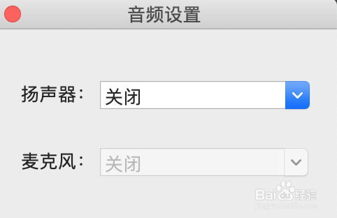 mac腾讯课堂打开听不到声音，怎么回事