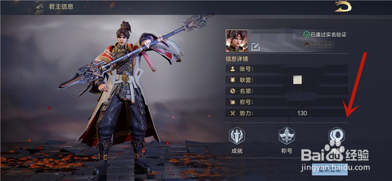 鸿图之下怎么联系客服