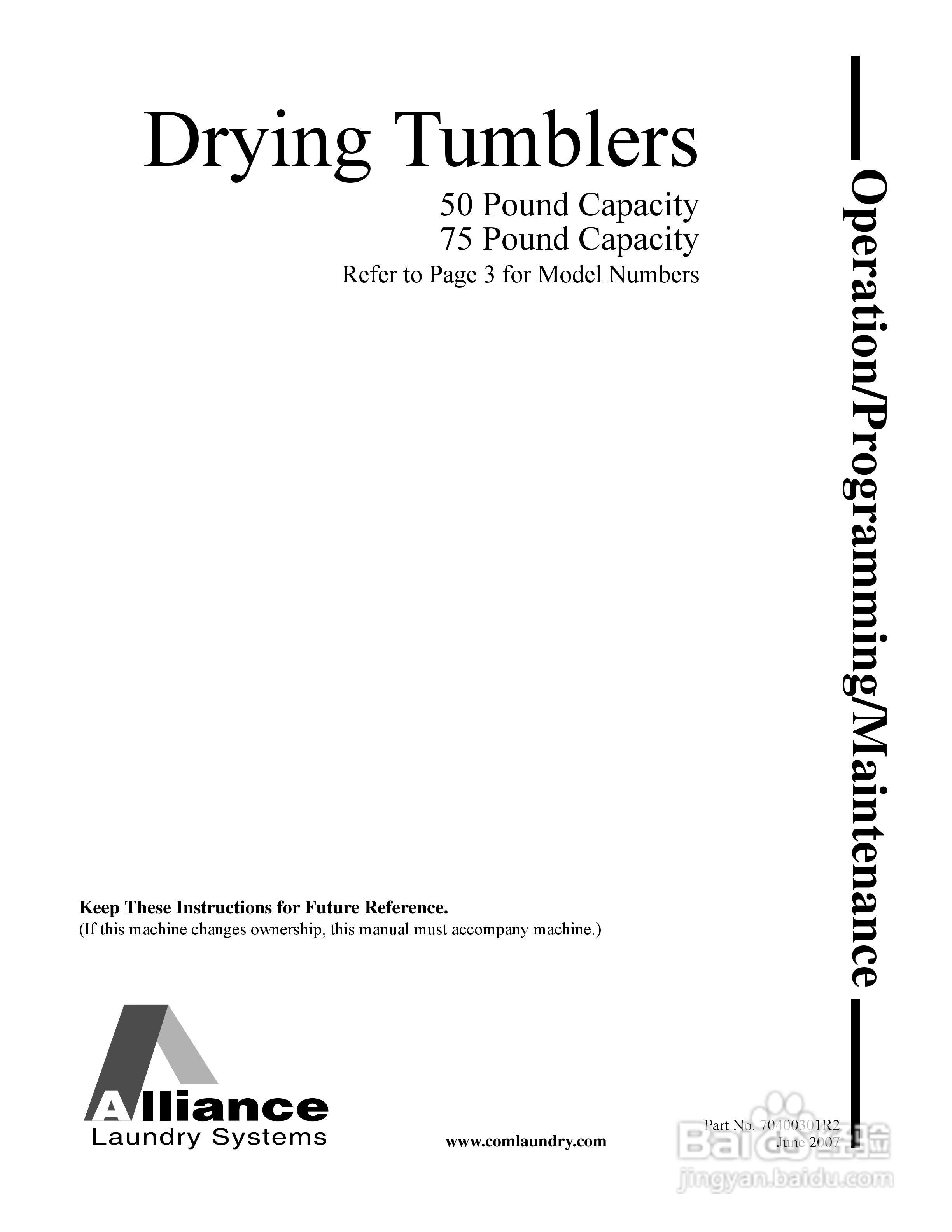 上海丹威CISSELL CT50-75烘干机说明书:[1]