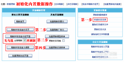 帝国CMS安装教程，如何安装帝国cms。