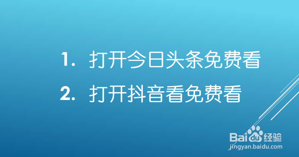 疯狂的外星人如何高清免费在线观看
