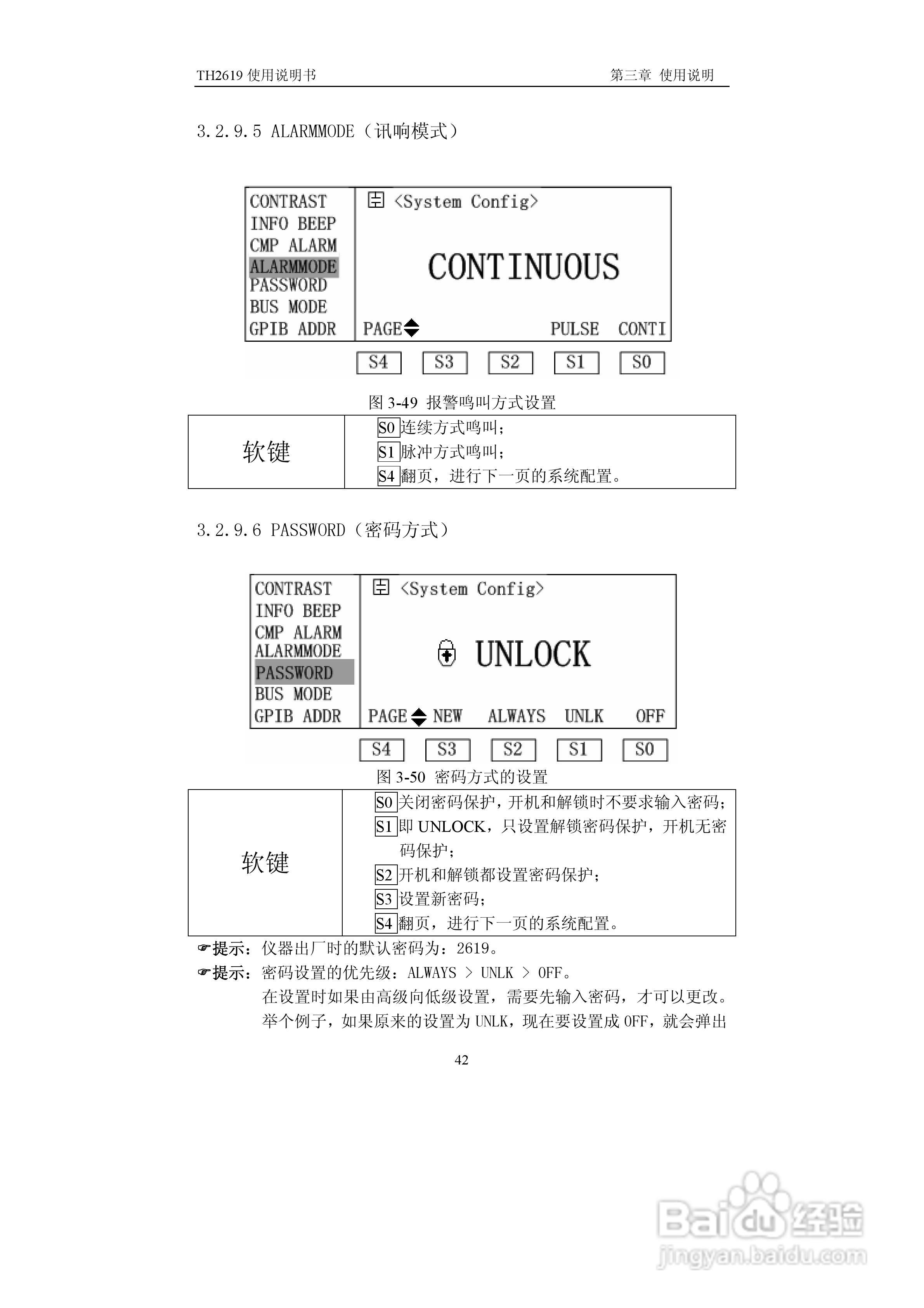 锦流源电子TH2619大电容测试仪说明书:[5]