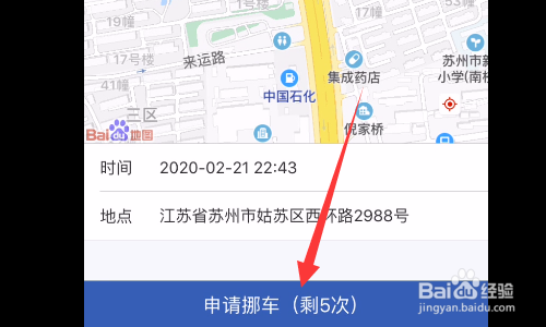 车被挡住了联系不上车主怎么办