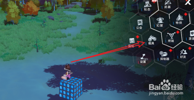 幻塔手游怎么解锁独角兽载具