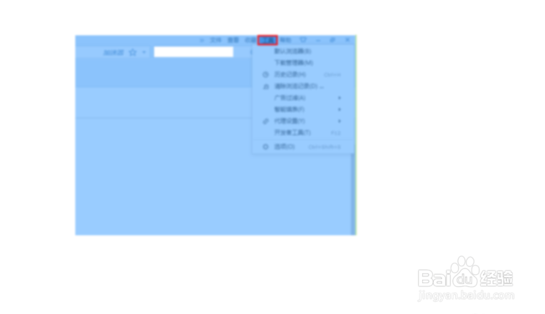 搜狗浏览器怎么设置选中地址栏快捷键