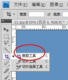 怎么在Photoshop中画箭头标数字(附其它操作)