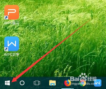 win10开机密码如何更改