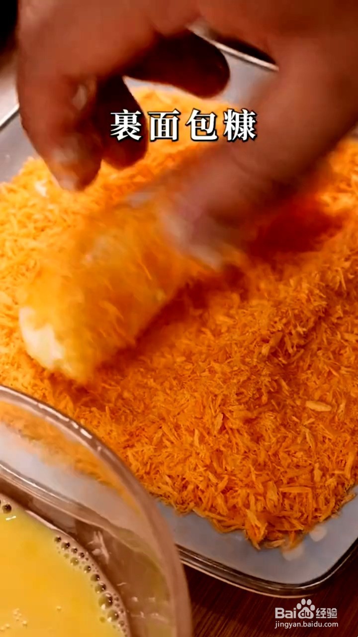 如何制作炸鲜奶