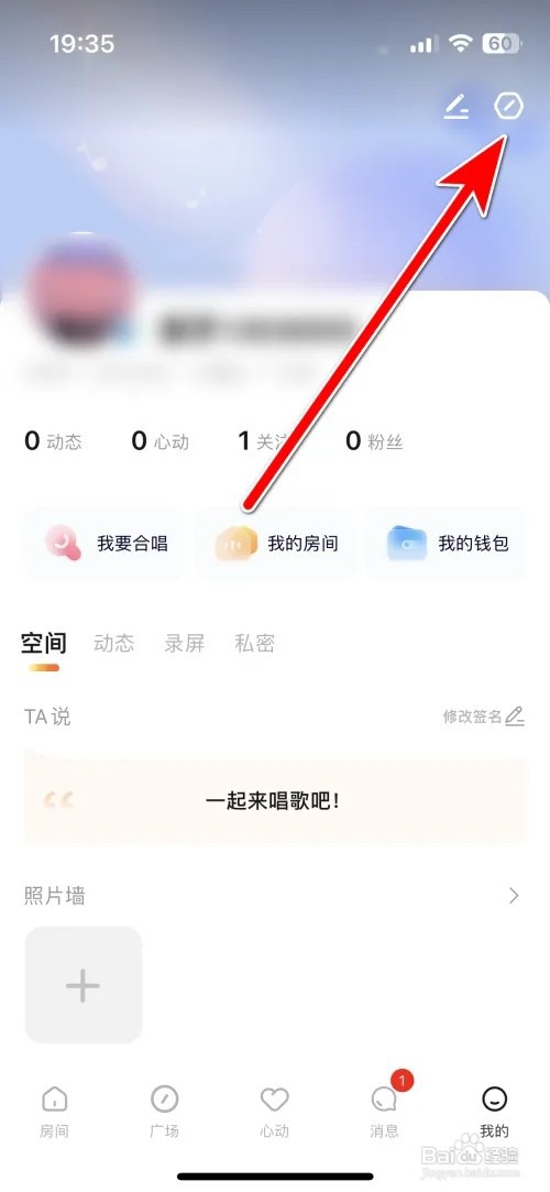 氧气K歌如何申请注销账号